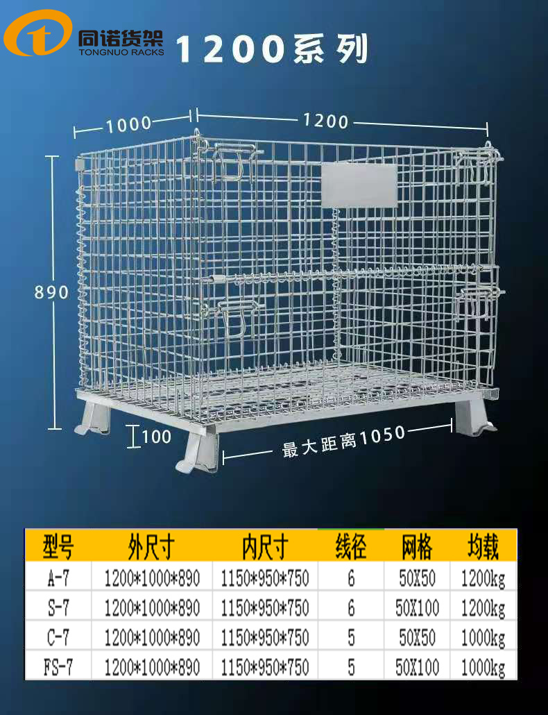 Customized size of storage cage provided by Xintongnuo Galvanized wire mesh foldable butterfly cage