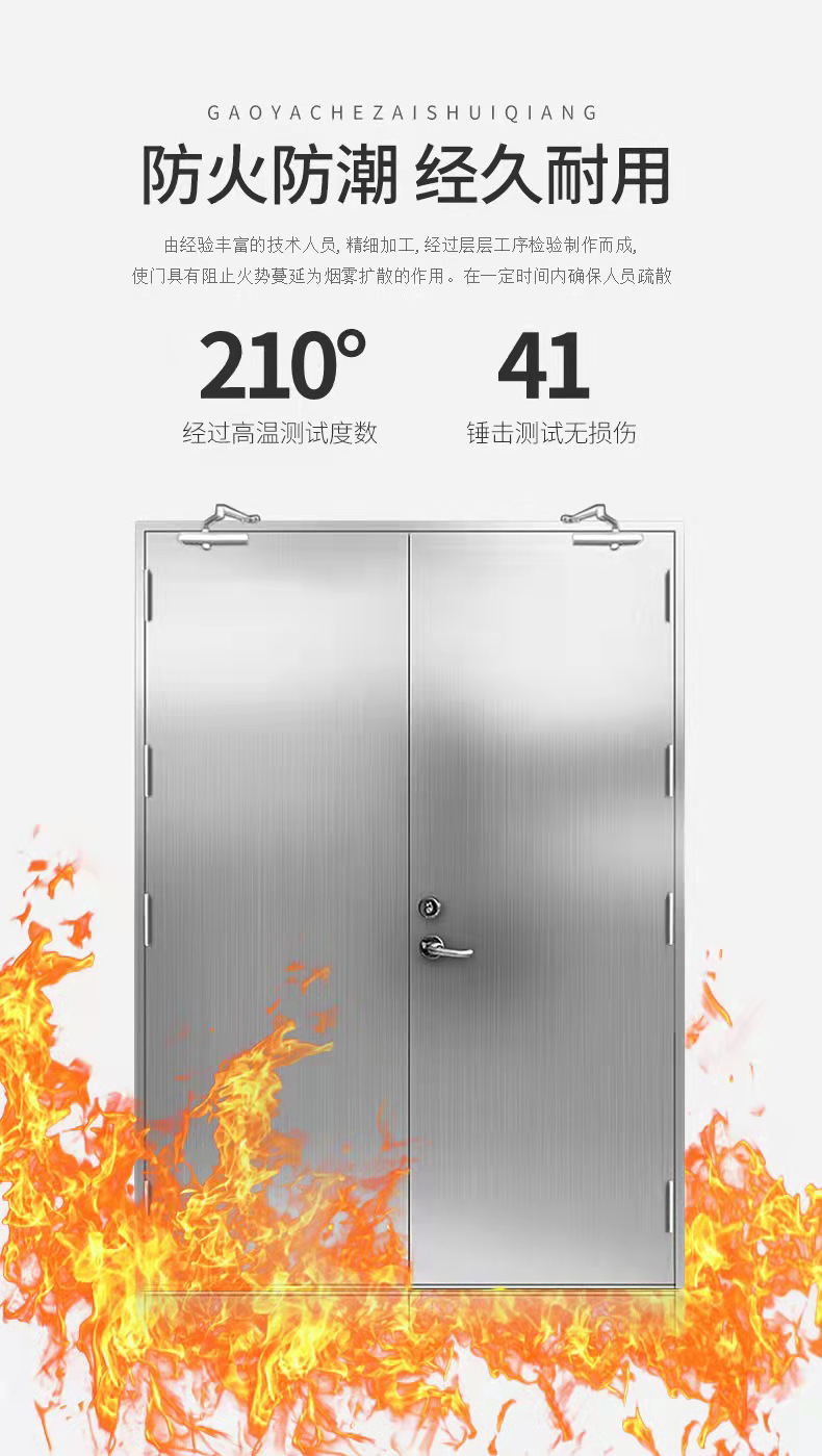 Hotel companies, schools, shopping malls, hospitals, basement fire exits, stainless steel glass fire doors and windows can be customized