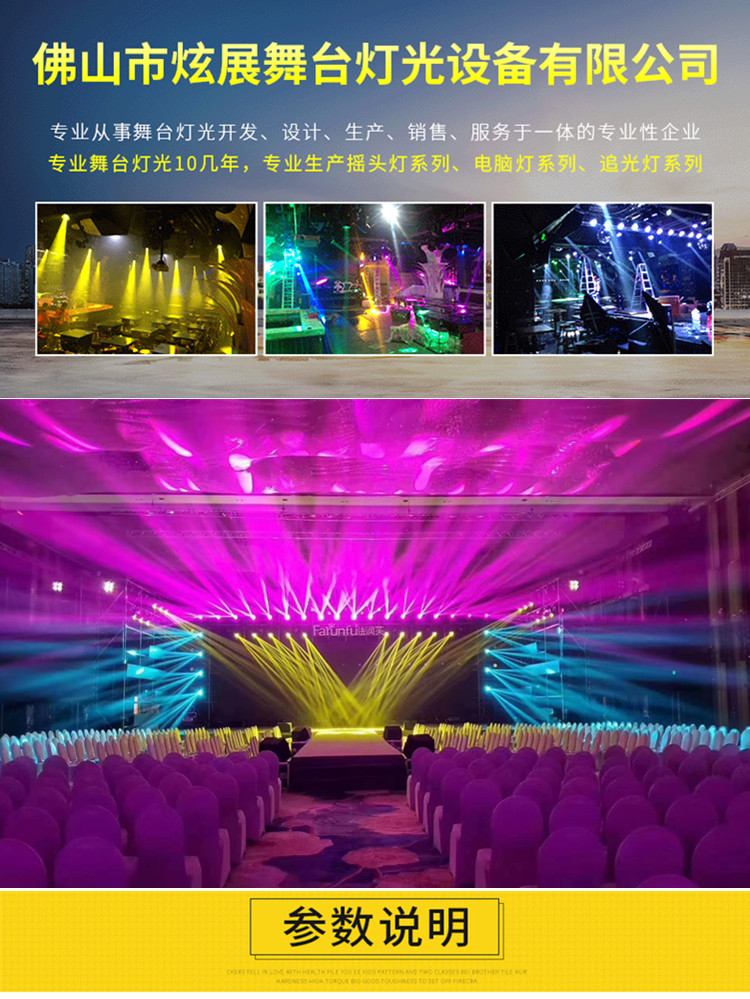 Xuanzhan XZF154C Produces Stage Light Surface Light LED Scatter Light Effect