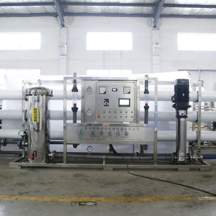 0.5 ton reverse osmosis water treatment equipment industrial water purification purification Ultrapure water RO softened water