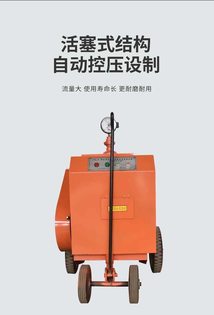 Keyaoda piston type anchor rod cement mortar grouting machine can drill holes, drive piles, and grout with long service life and high pressure