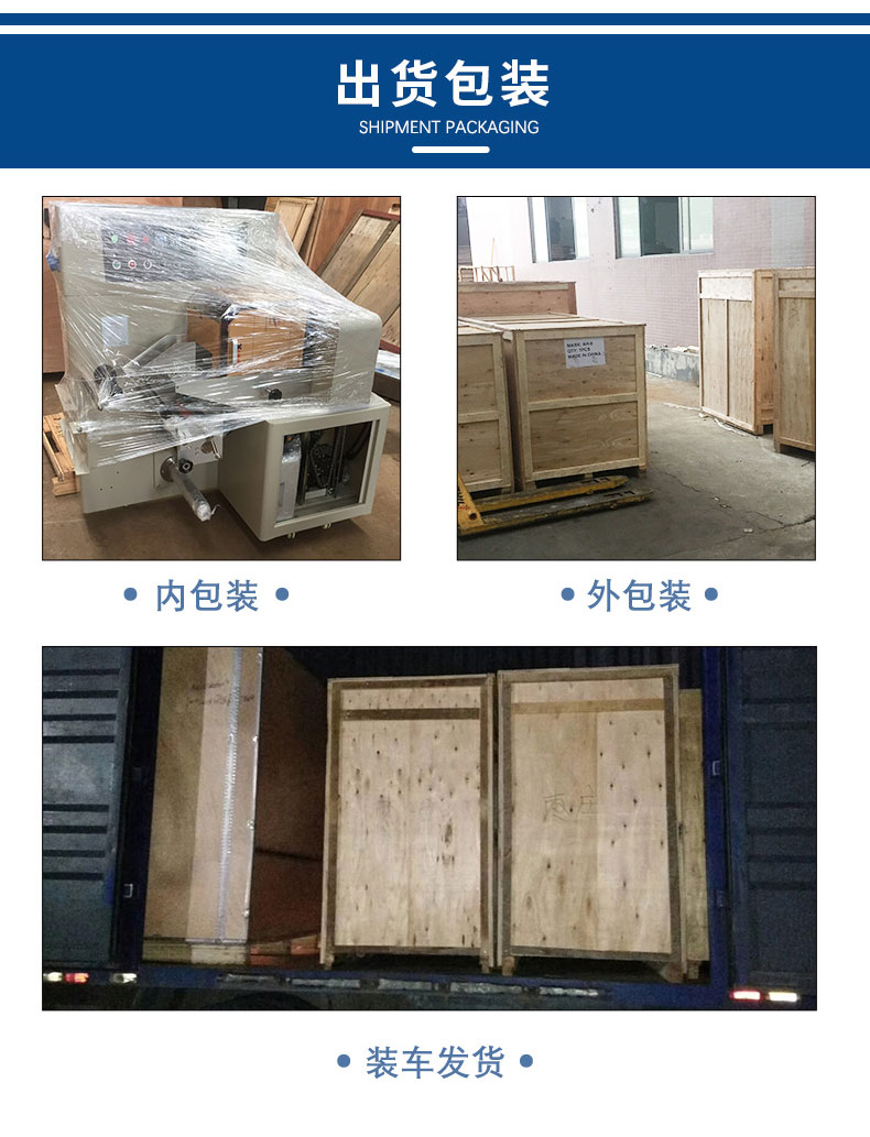 Fushun Furniture Accessories Packaging Machine Door Handle Guide Rail Packaging Machinery Lock Core Automatic Bag Packaging Equipment