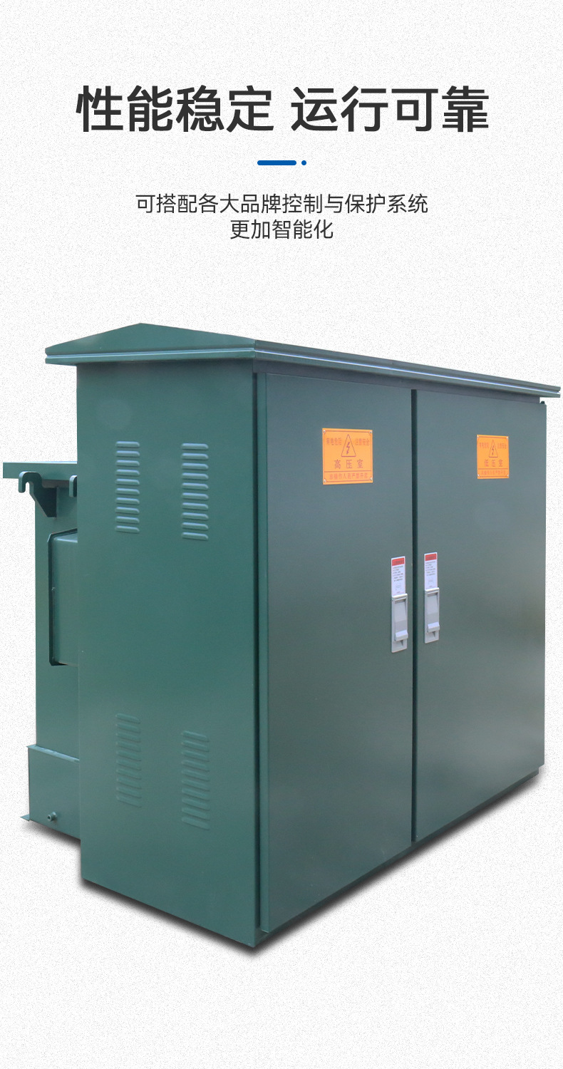 Changshao High Voltage Power ZSG11-250kva Combined Temporary Substation 315kva Street Lamp American Box Substation