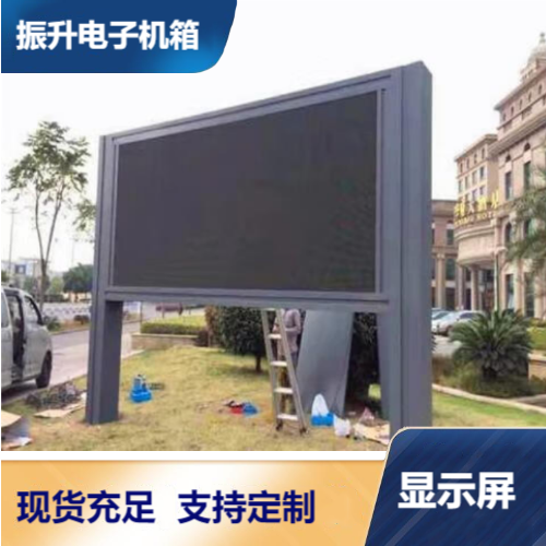 The LED display screen box in the exhibition hall is flexibly connected in a cylindrical shape, and sales have been boosted throughout the year