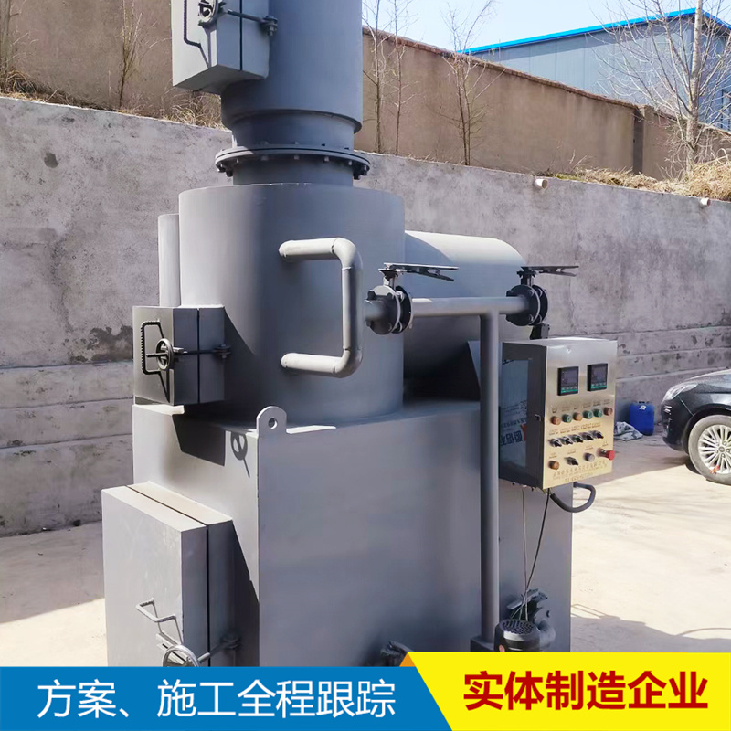 Medical waste treatment equipment Hospital Incineration Small medical Incineration equipment