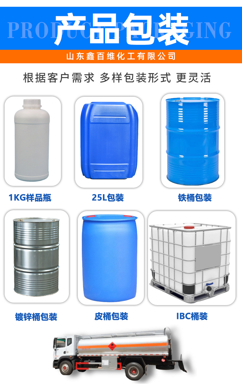 Sodium petroleum sulfonate high content textile auxiliaries Anionic surfactant Metal antirust Cutting fluid