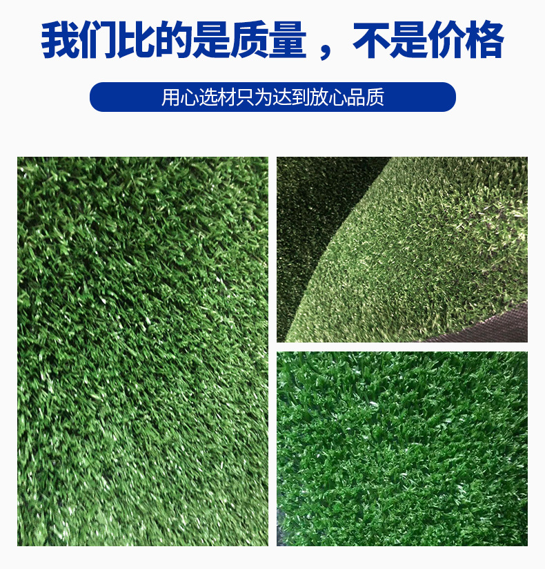 Artificial artificial lawn can be used for indoor and outdoor enclosure of Longqiao Football Stadium Kindergarten