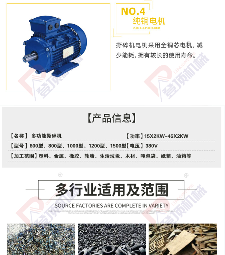 Climbing Machinery Colored Steel Tile Multifunctional Tearing Machine Domestic Garbage Big Blue Bucket Asphalt Crusher Model 600