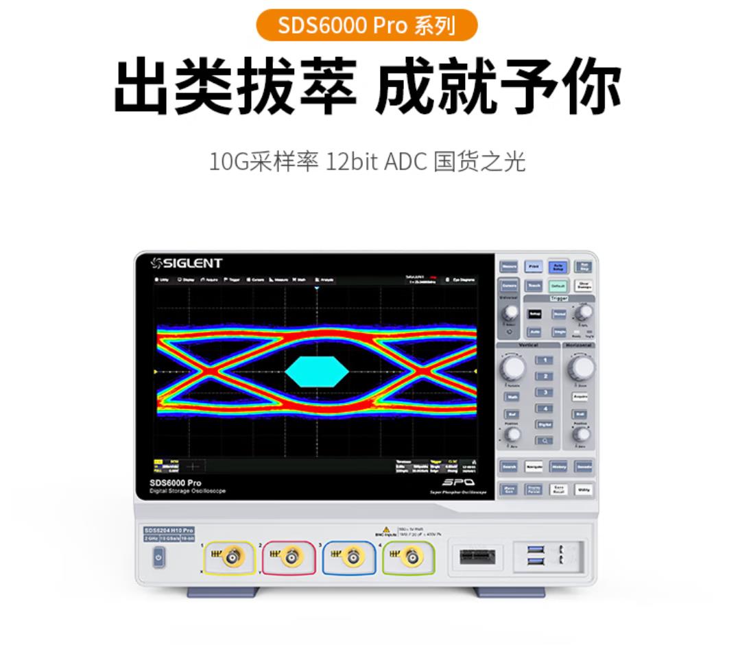 Dingyang SDS6034 H12 Pro Digital Oscilloscope 350MHz Bandwidth 4-Channel 5GS/S Sampling Rate 12bit