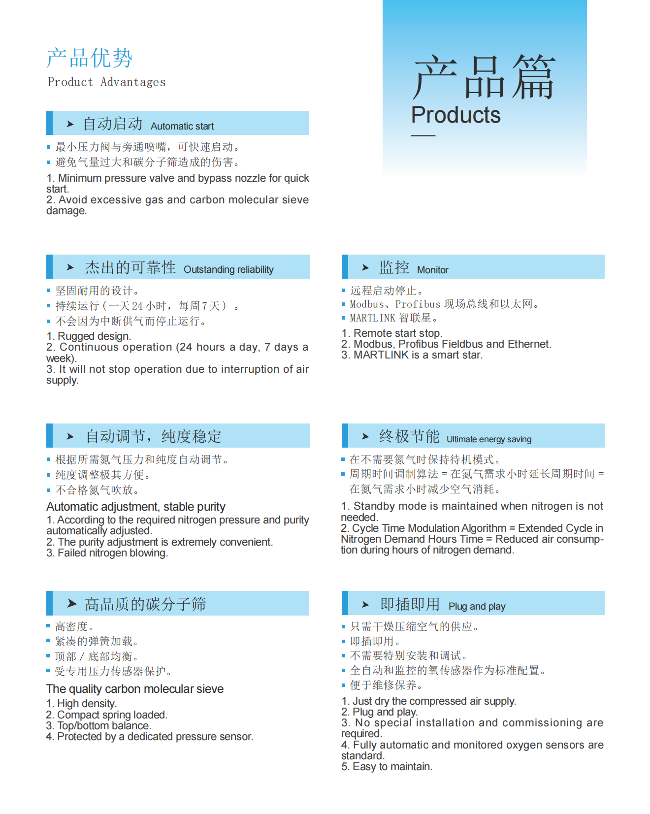 Nitrogen equipment device for nitrogen production mechanism in vehicle mounted containers, Suqi Hongbo Industrial Mobile Nitrogen Machine