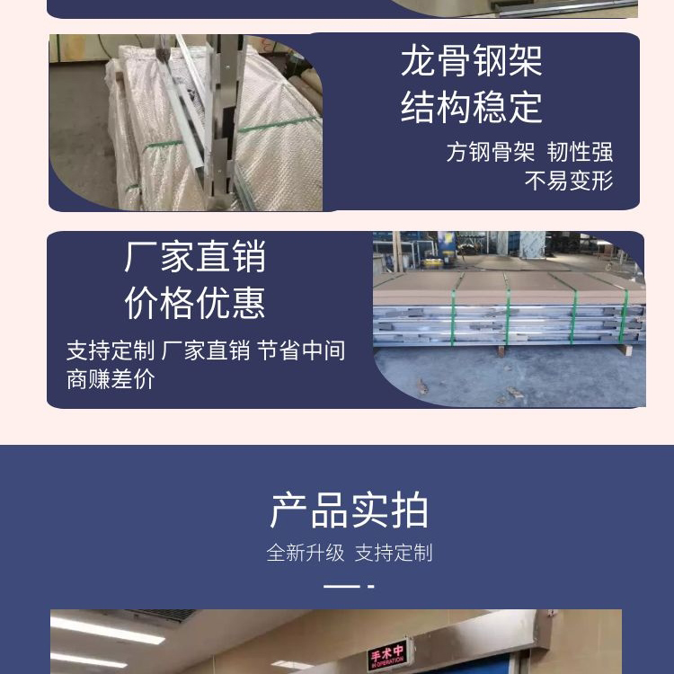 Electric sliding and sliding lead door, flat opening protective door, customized processing by Bochuang for DR room dedicated to hospital radiology department