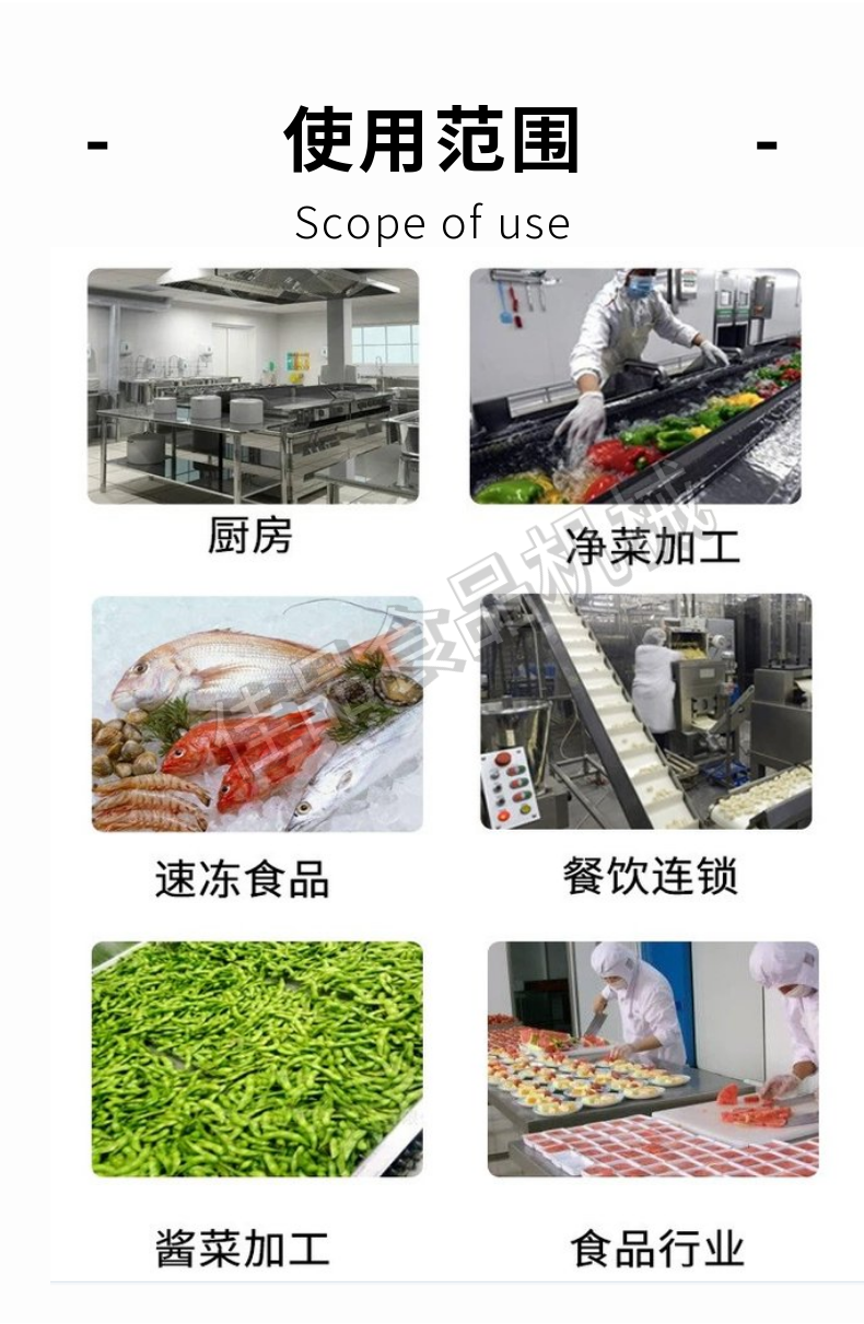 Jiapin Customized Sweet Potato Chips and Chips Processing Equipment Lotus Root Slices, Dried Fruits and Preserved Fruits Processing Equipment