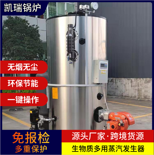 Packaging machine, puffing machine, biomass steam boiler, extraction tank, edible mushroom gas steam generator manufacturer