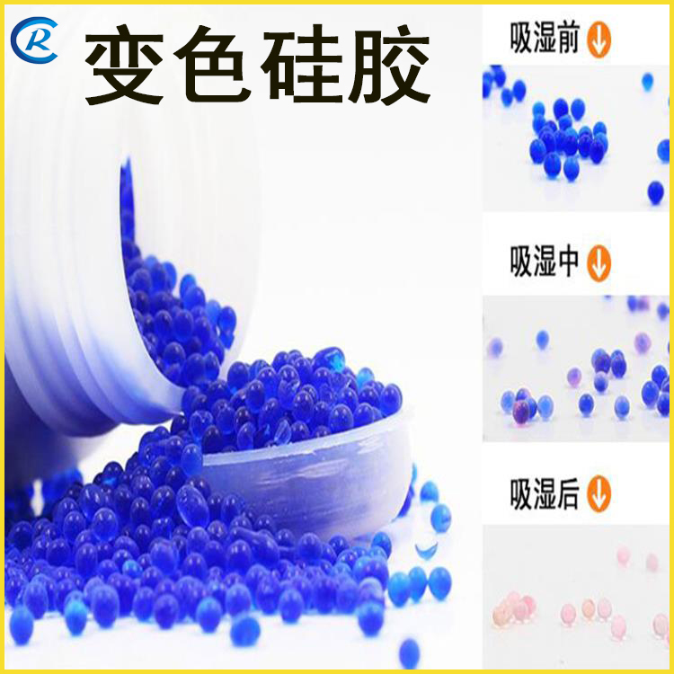 Chemical reagent, color changing silicone transformer desiccant, moisture absorbing blue powder, 25kg/bag capacity