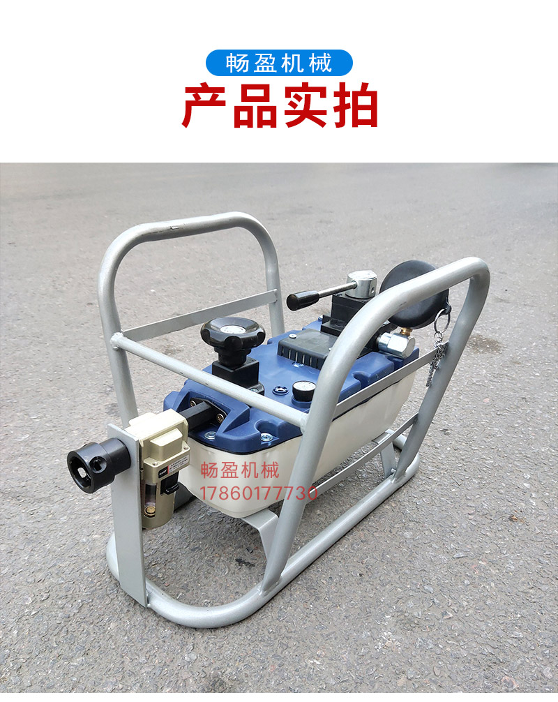 Mining tensioning equipment pneumatic hydraulic pump pneumatic anchor drilling rig pump tensioning jack accessories oil pump pneumatic pump