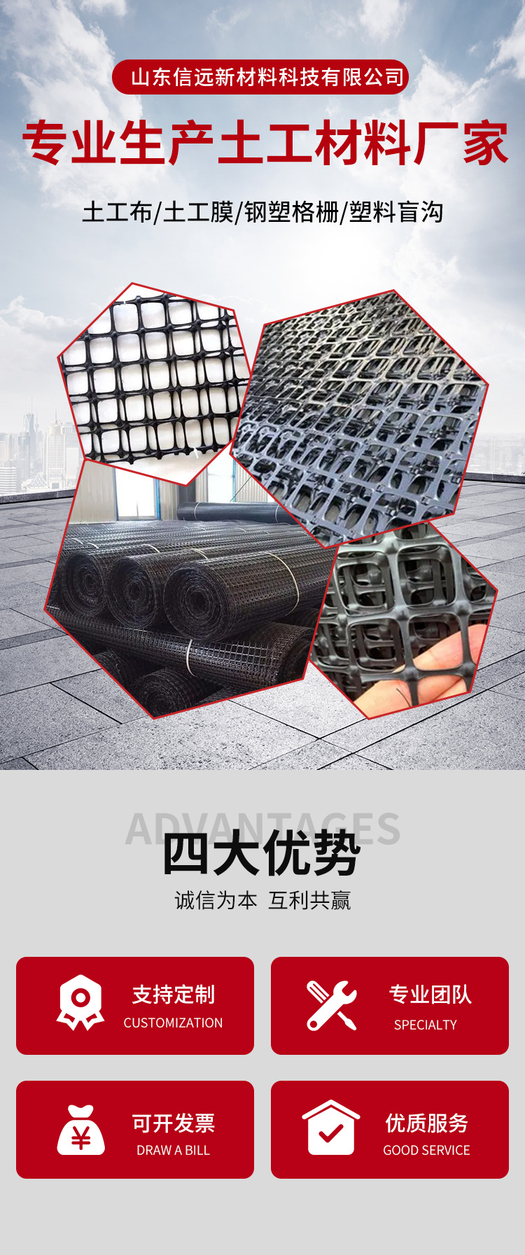 Xinyuan manufacturer's inventory processing: biaxial tensile plastic geogrid for municipal highway pavement reinforcement