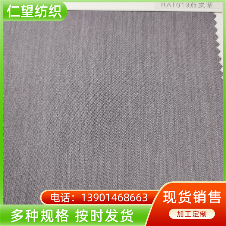 Acetic acid fabric home textile set bedding fabric is soft, comfortable, and Renwang