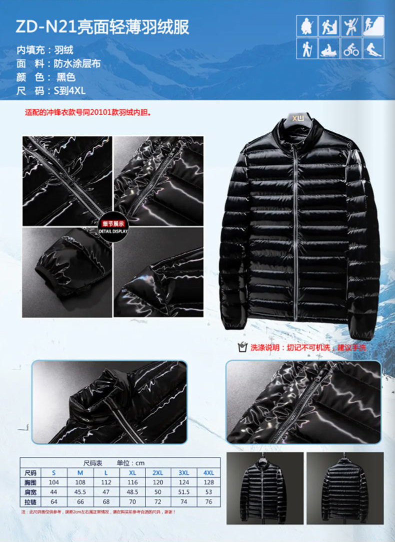 Private men's Down jacket customized winter jacket jacket warm windproof winter wear