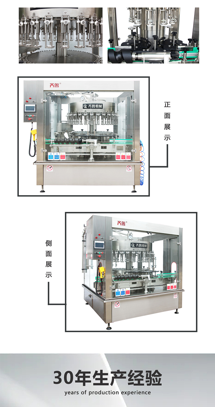 Wine Filling Machine Manufacturer Red Wine Liquid Filling Production Line Glass Bottle Filling Liquor Production Line Qilu