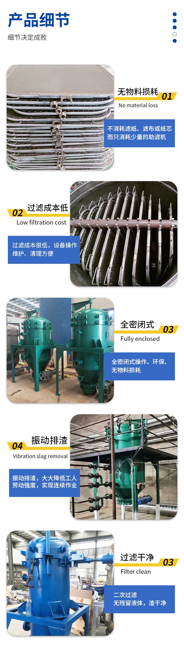 过滤分离器 过滤分离器