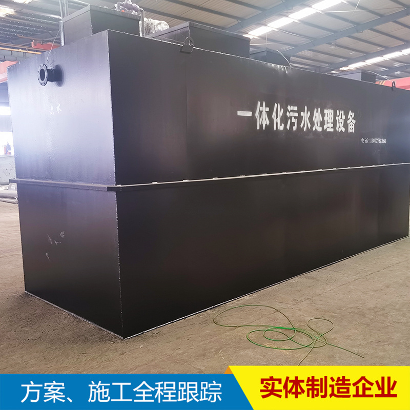 Hongkang Environmental Protection Supply Fangcang hospital Sewage Treatment Equipment Isolation Point Integrated Wastewater Treatment Equipment