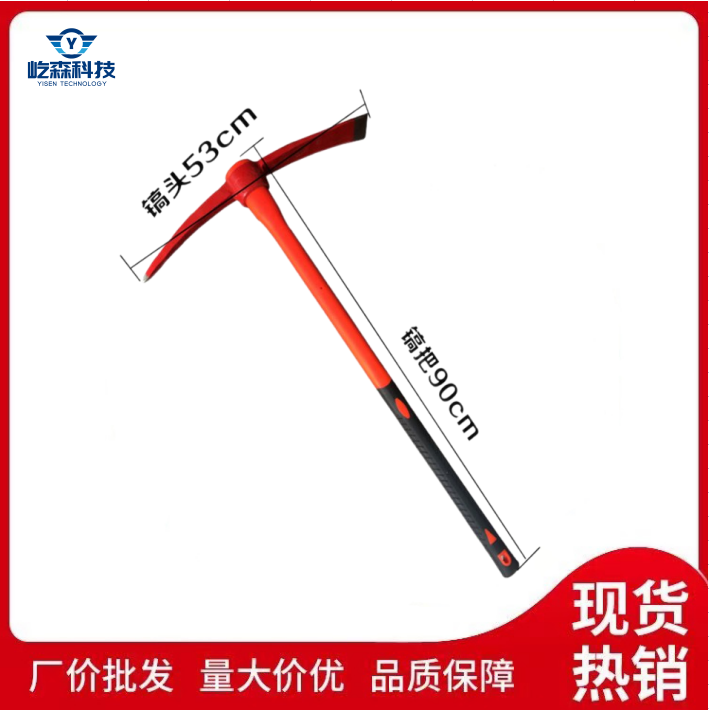 Firefighting pickaxe, multifunctional double headed cross pickaxe, high carbon steel pickaxe, large flood prevention and rescue military pickaxe for dismantling