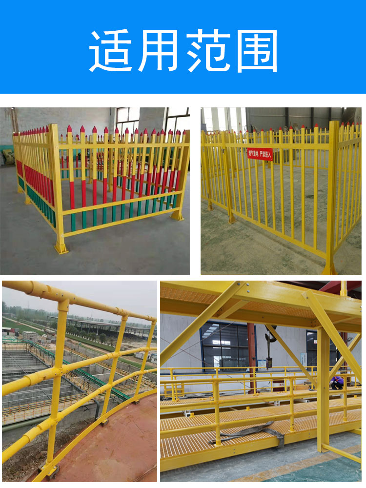 FRP warning guardrail for fiberglass fence electrical box, Jiahang Park electrical protection isolation fence