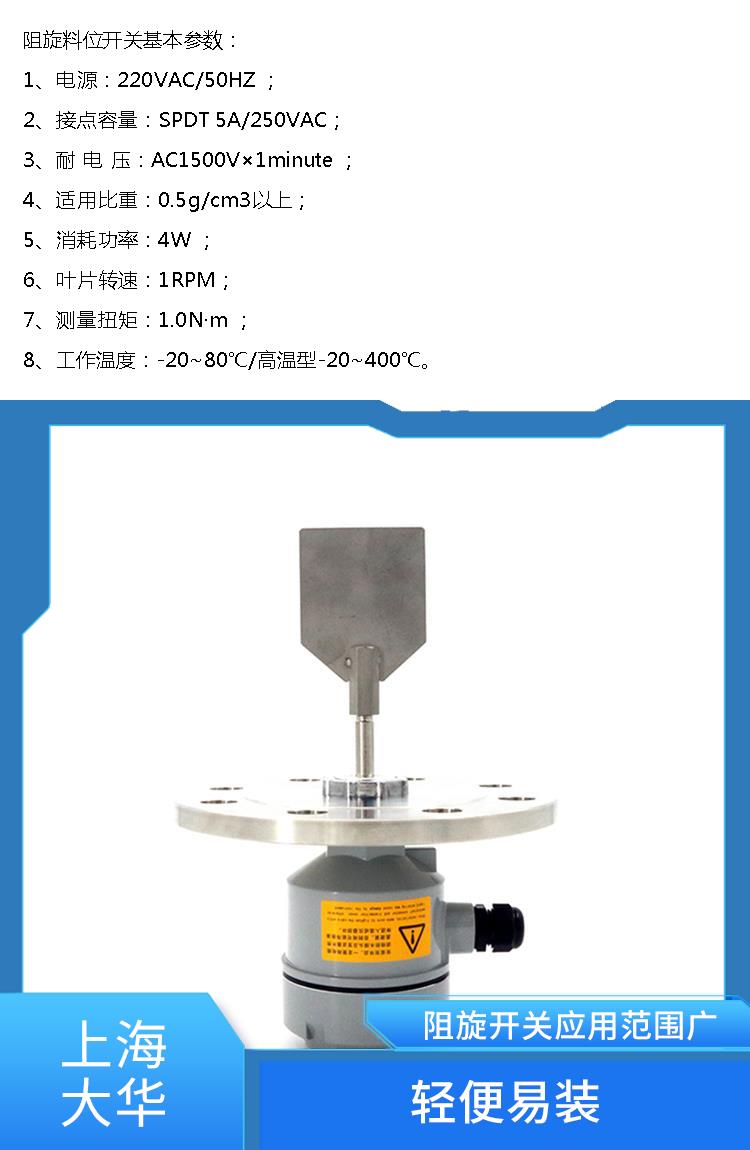 Dahua DAHZX anti rotation level gauge has reliable performance