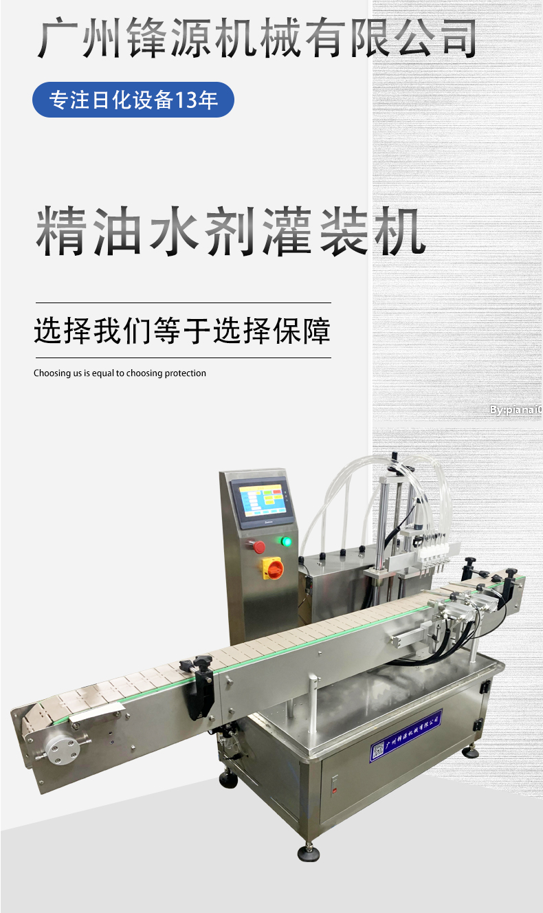 The manufacturer supplies cosmetics cream lotion full automatic servo high-speed filling machine quantitative sub filling filling line