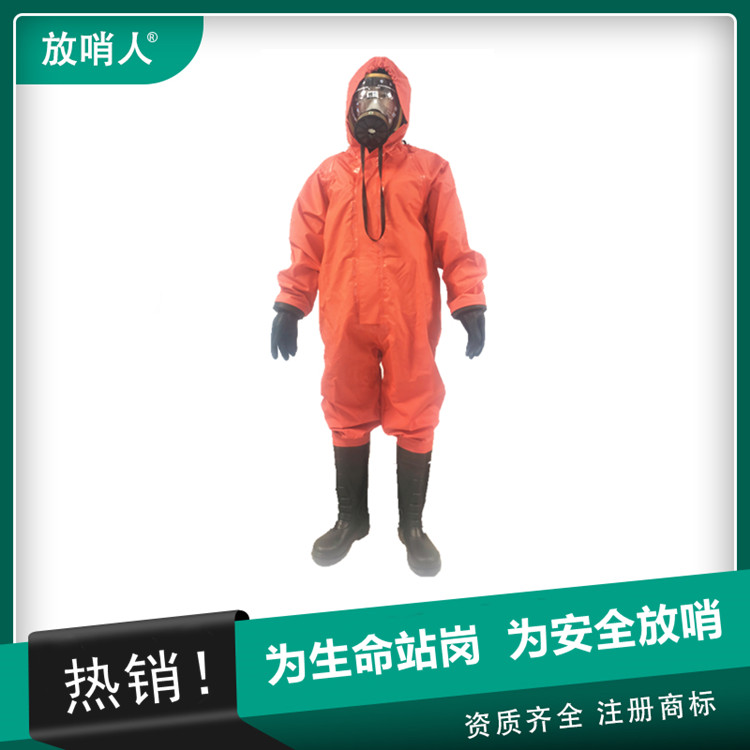 Secondary chemical protective clothing, gas resistant clothing, one piece with a hat, Class B semi enclosed light chemical protective clothing