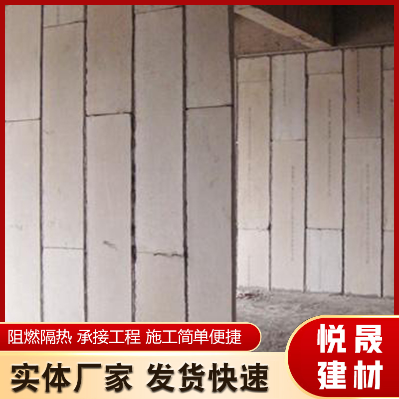 Lightweight partition panels for building partitions with strong thermal insulation and fire resistance, sold by manufacturers with strong anti slip ability