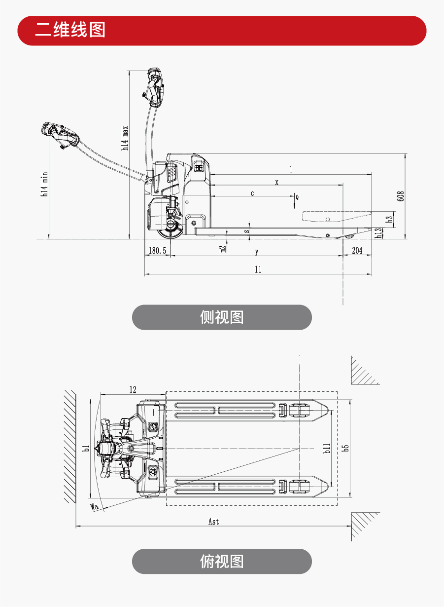 All electric Cart for Diniu, large tonnage, pedestrian warehouse, pallet, electric forklift for building materials market