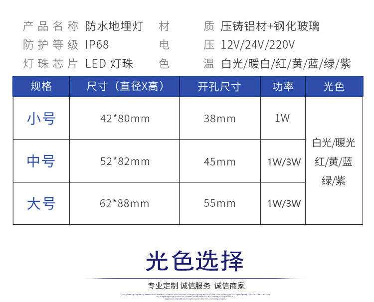 Lei Xing Low Voltage 1W Circular Small Buried Lamp 42mm Embedded 304 Stainless Steel Buried Lamp Outdoor Waterproof IP68