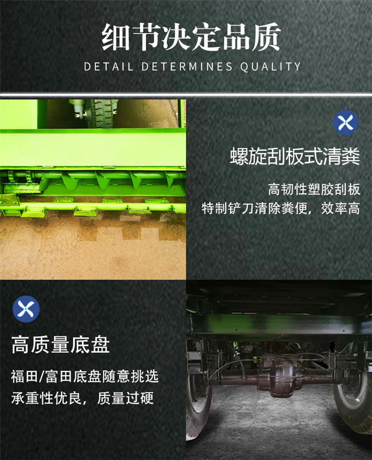 Cattle manure removal machine for cattle farms, internal auger type manure loading machine, scraper type diesel manure removal truck