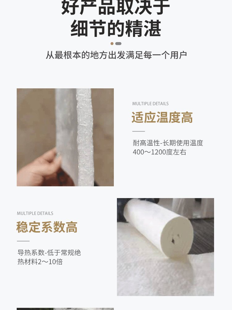 Curtain wall air gel blanket heat insulation blanket high temperature heat insulation silica gel