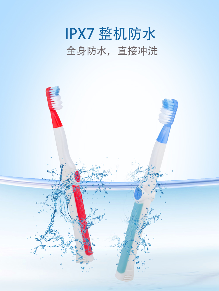 Children's Electric toothbrush battery automatic vibrating toothbrush small gifts group purchase wholesale