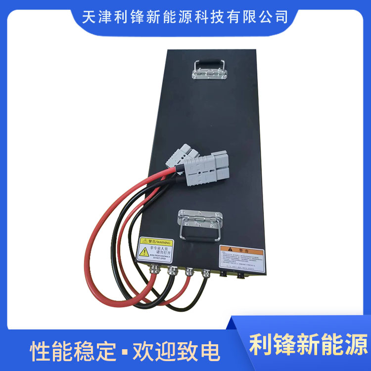 Power battery heavy-duty AGV Railroad speeder automation Lithium iron phosphate 48v 150ah RS485 CAN communication function