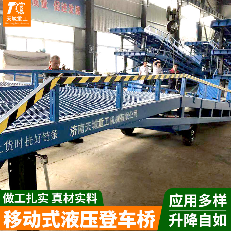 Tiancheng Mobile Boarding Bridge Customizable Logistics Container Loading and Unloading Platform Forklift Loading Platform Elevator Multiple Models