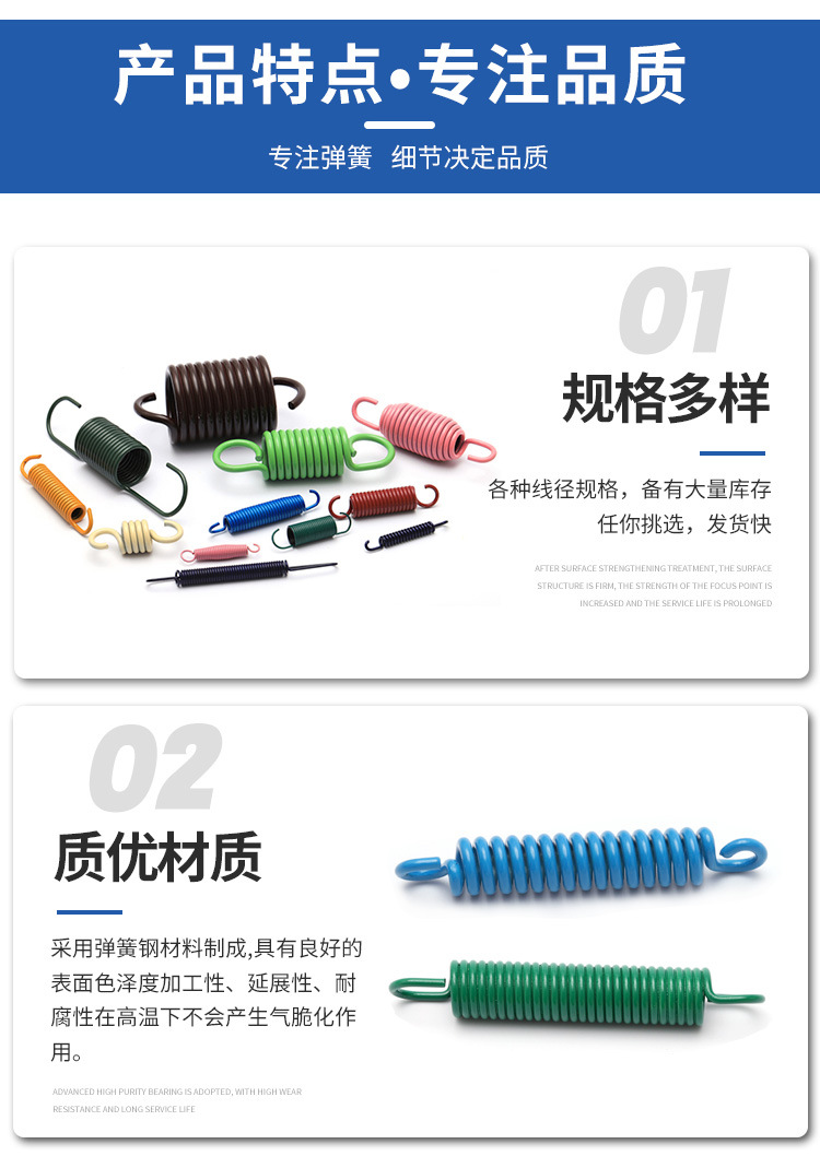 Tension spring, tension spring model, tension spring specification and model list, tension spring factory