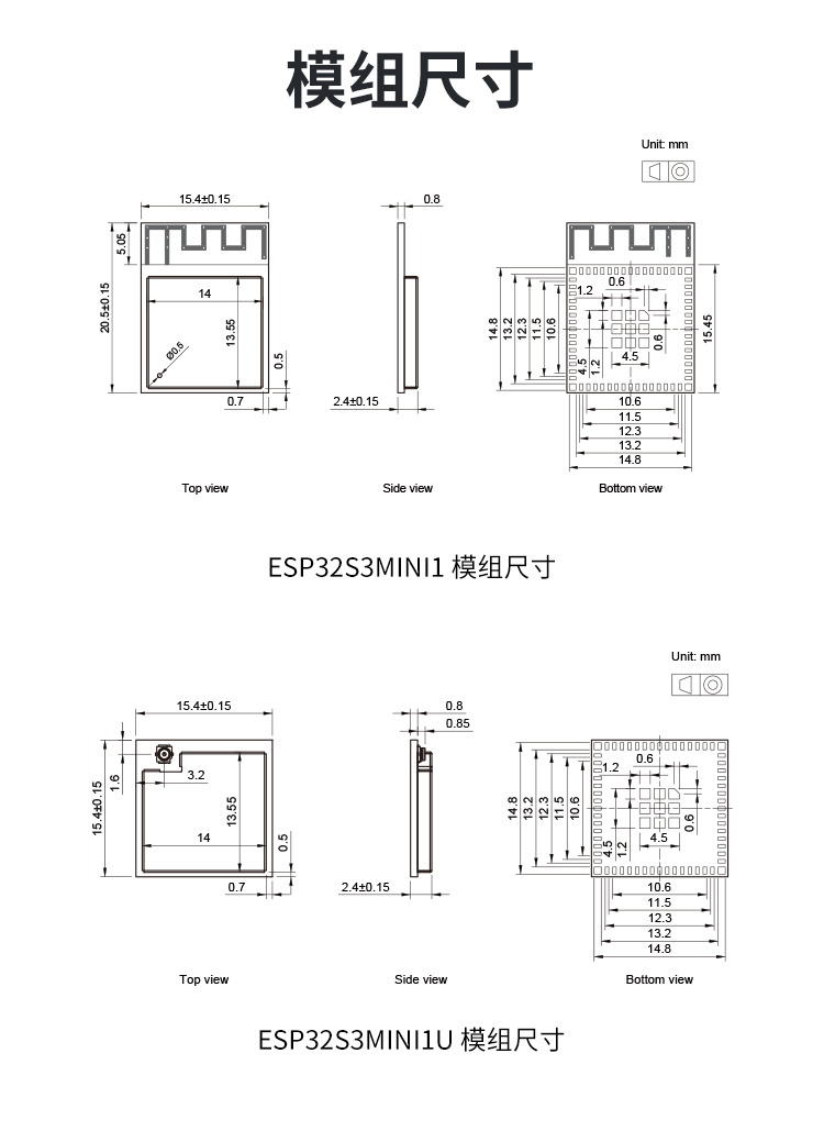 ESPRESSIF SOC Chip Portable Wireless WiFi Module Serial Communication Module HC05 Bluetooth Module