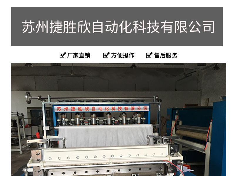 Ultrasonic full-automatic non-woven disposable underwear Briefs cleaning free shorts machine production equipment