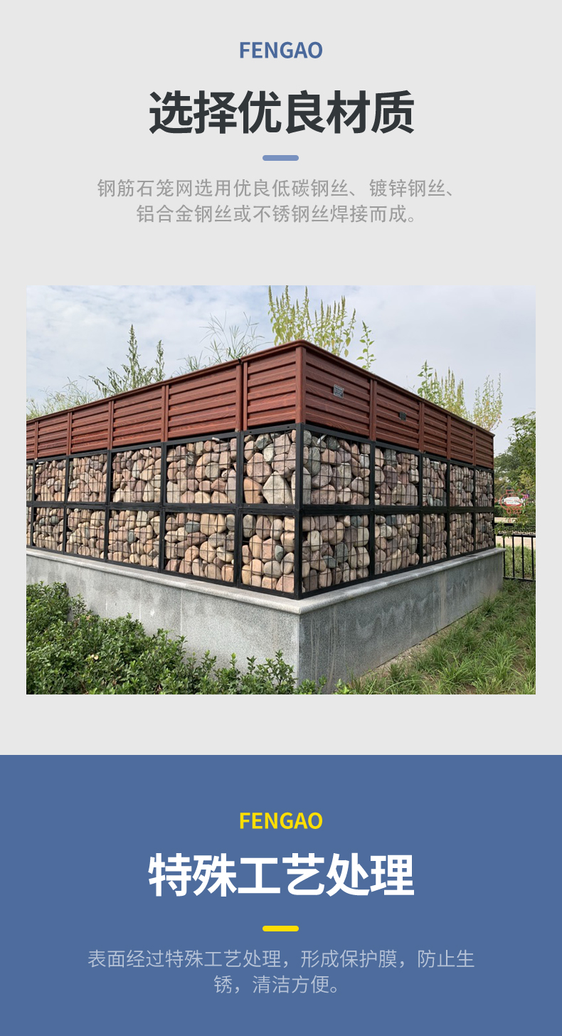 Hot dip galvanized steel reinforcement gabion, steel reinforcement gabion mesh box, road landscape installation, stone iron mesh cage