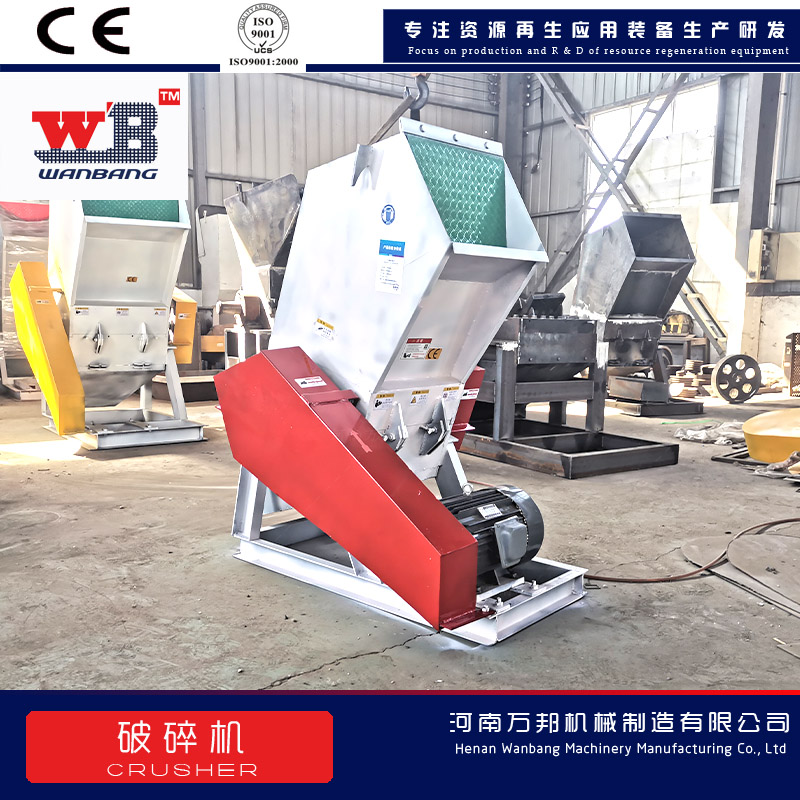 Manufacturer of Ai Rong Crusher, Pumpkin Crusher, Shear Multipurpose Sweet Potato Crusher