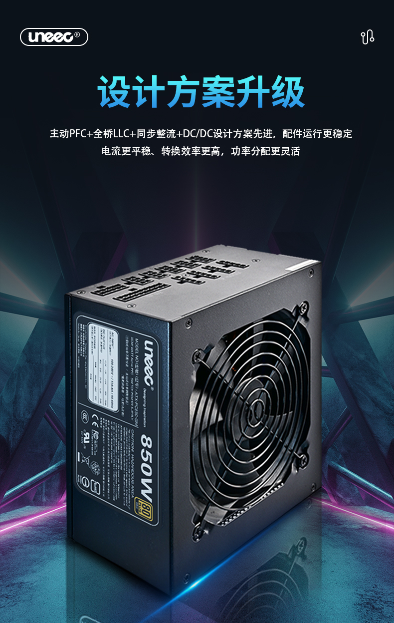 Chengming Esports Power Supply 850W 80PLUS Gold Medal International Certification High Function Platform Series Capacitor with Three Year Warranty Black