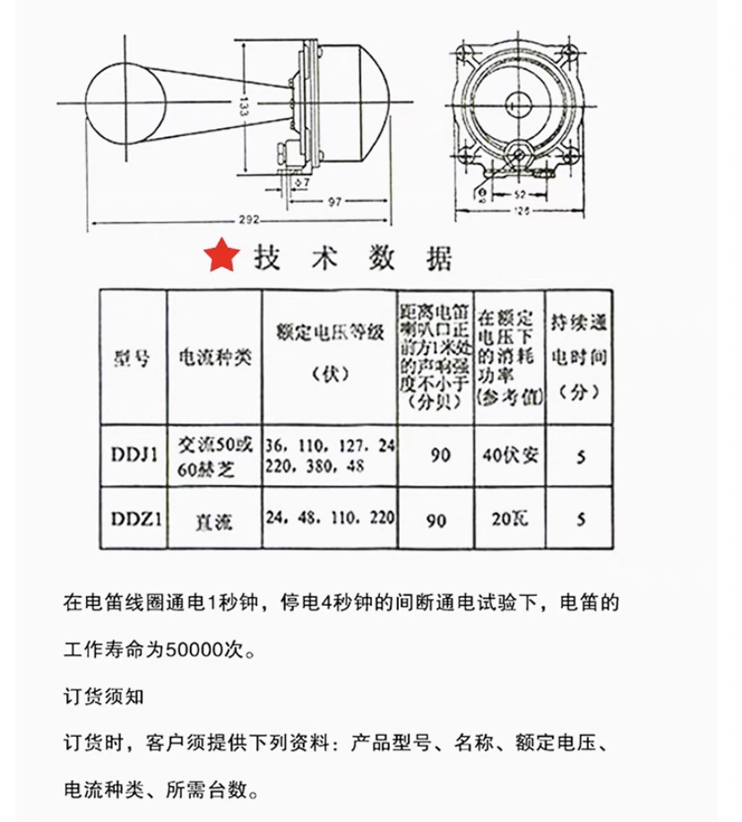 The manufacturer provides 110V 220V 380V mining explosion-proof electric whistle DDKB DC power