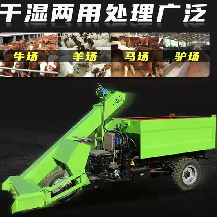 Cattle farm tipping bucket type manure collection truck, diesel farm manure shovel, 2 cubic meters of manure and sewage cleaning truck