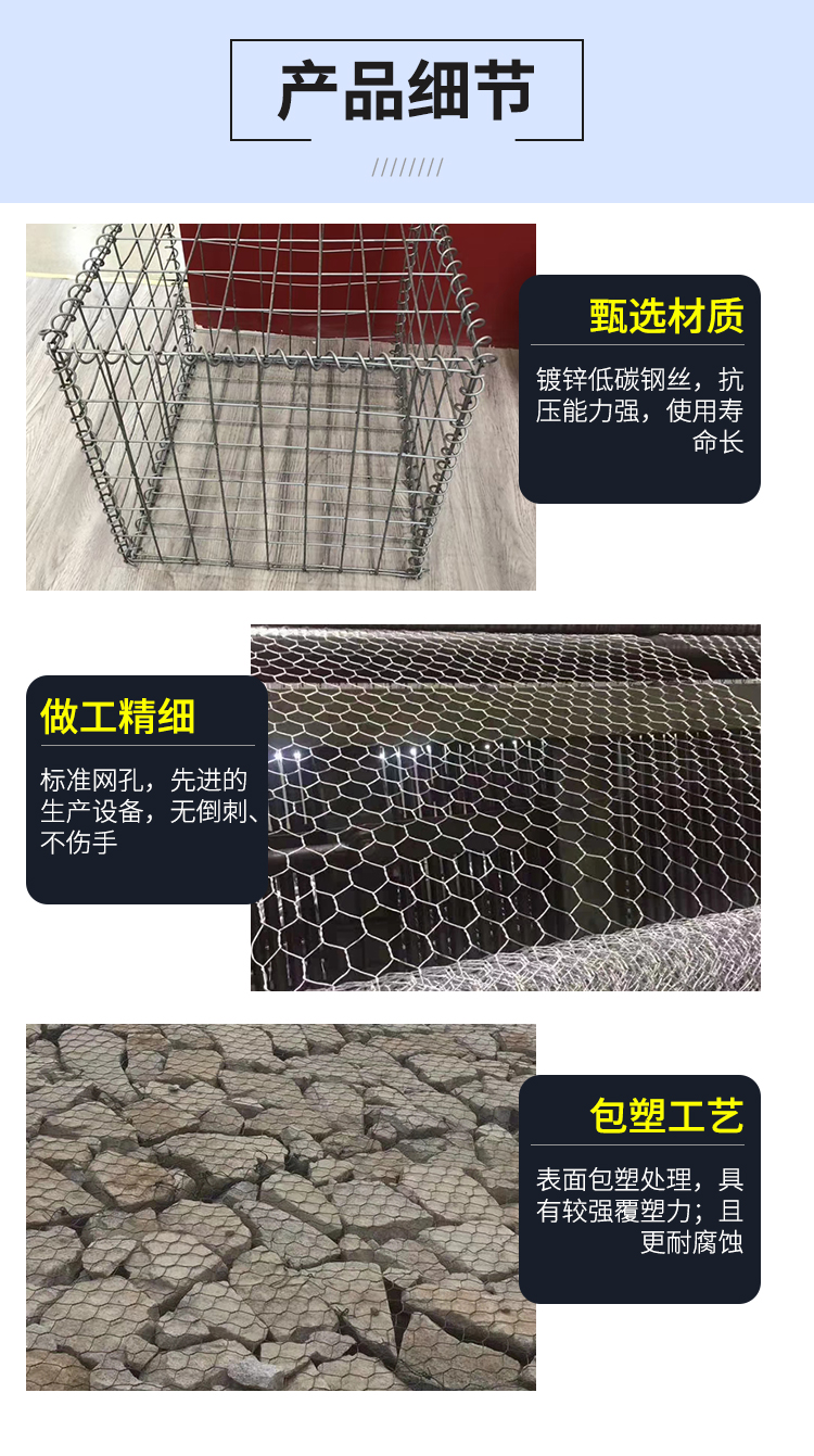 Stone cage cage, iron wire, river channel flood prevention, lead wire, Binge mesh, Renault mattress, mesh wall, hot dip galvanized mesh pocket, source