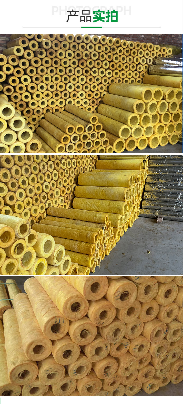 Aluminum foil superfine Glass wool tube shell World Expo customized for aging resistant smoke exhaust pipe