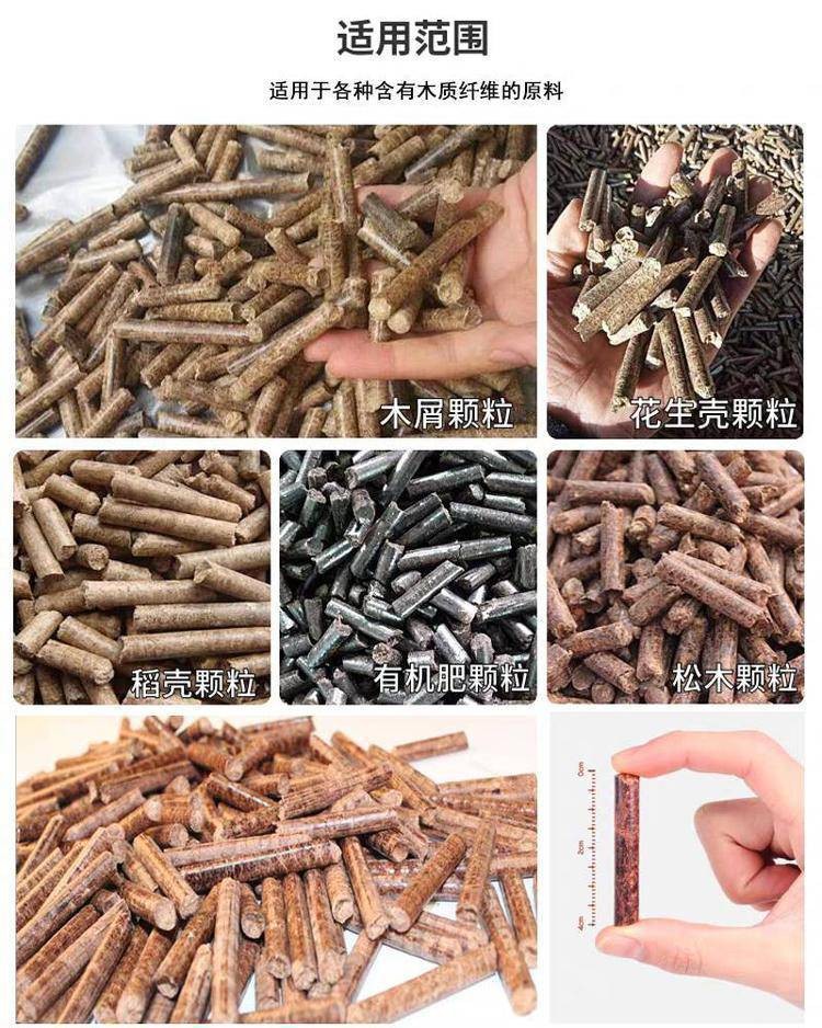 Waste fabric fuel pellet machine Demolition board waste granulation machine Yushen Huasheng shell granulation machine