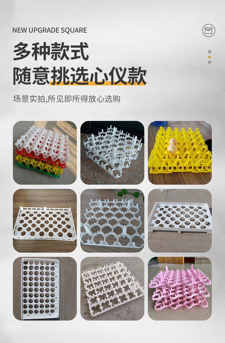 Plastic egg basket with matching egg tray, heat-resistant 30 egg trays, anti drop egg storage tray